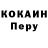 МЕТАДОН кристалл Blues Dawn