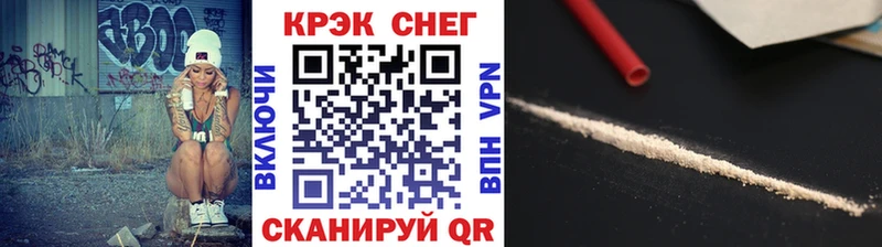 ссылка на мегу   Шагонар  COCAIN VHQ 