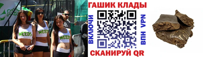 ГАШ гашик  Шагонар 