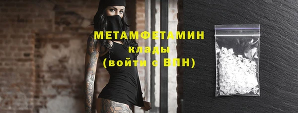 эйфоретик Гусиноозёрск