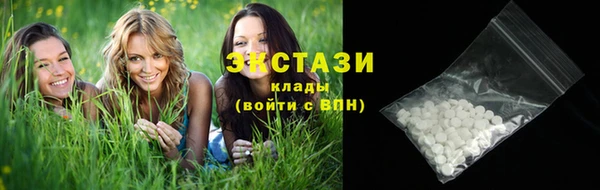 гашишное масло Гусь-Хрустальный