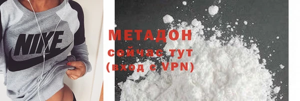 гашишное масло Гусь-Хрустальный