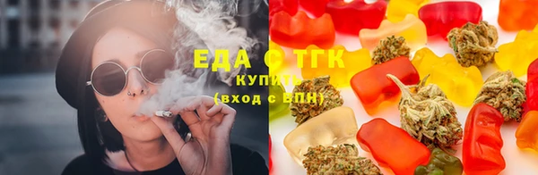 гашишное масло Гусь-Хрустальный