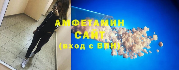 гашишное масло Гусь-Хрустальный