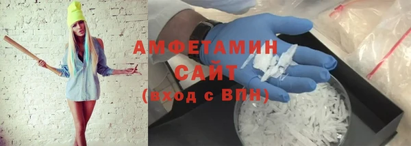 эйфоретик Гусиноозёрск