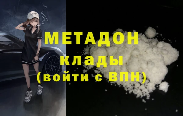 гашишное масло Гусь-Хрустальный