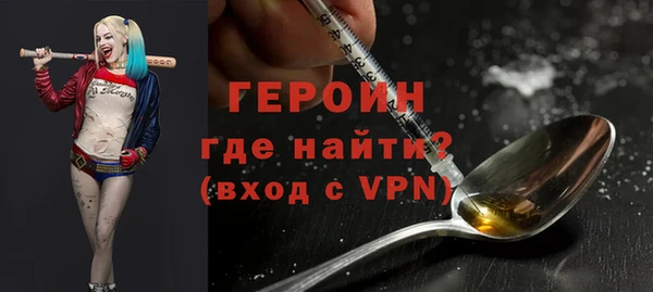 эйфоретик Гусиноозёрск