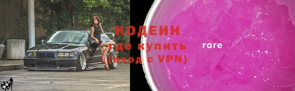 эйфоретик Гусиноозёрск