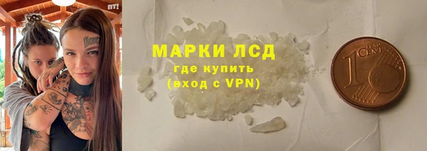 эйфоретик Гусиноозёрск