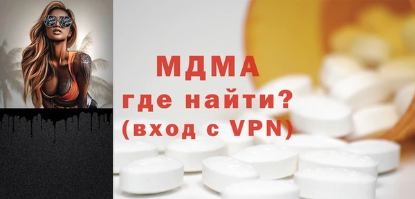 гашишное масло Гусь-Хрустальный