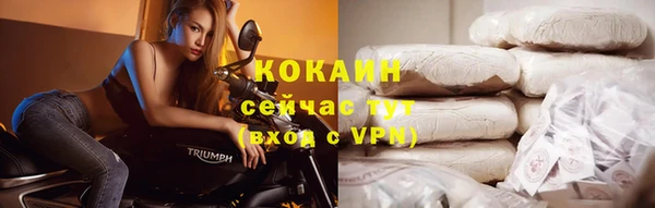 эйфоретик Гусиноозёрск
