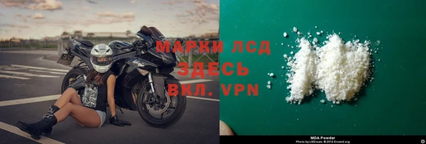 эйфоретик Гусиноозёрск