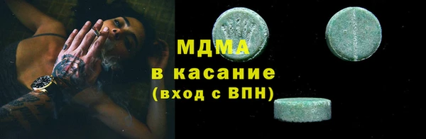 гашишное масло Гусь-Хрустальный