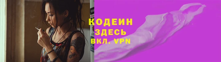 гашишное масло Гусь-Хрустальный