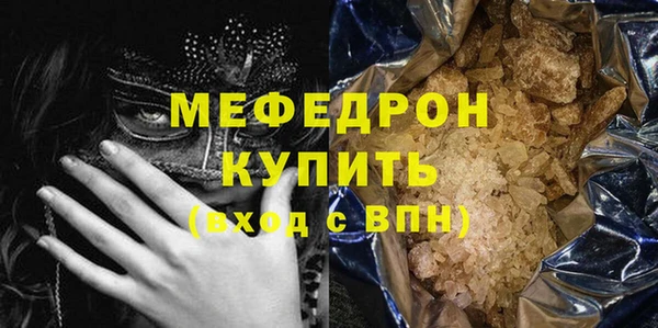 эйфоретик Гусиноозёрск