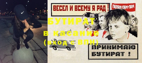 меф VHQ Горно-Алтайск