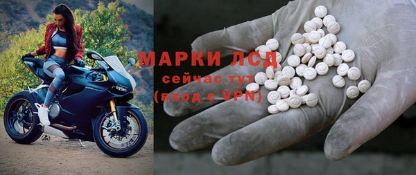 гашишное масло Гусь-Хрустальный