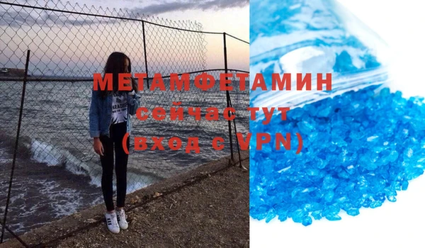 гашишное масло Гусь-Хрустальный