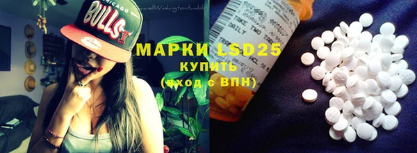эйфоретик Гусиноозёрск