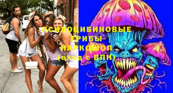 гашишное масло Гусь-Хрустальный