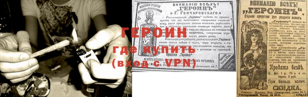 эйфоретик Гусиноозёрск
