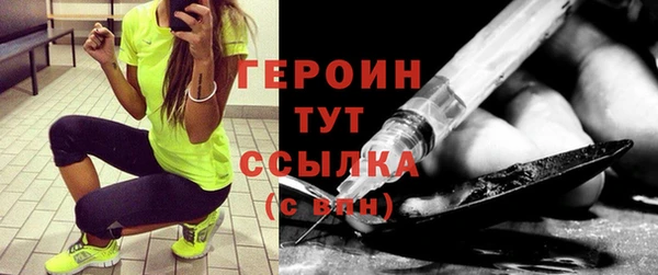 гашишное масло Гусь-Хрустальный