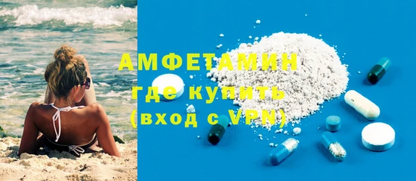 гашишное масло Гусь-Хрустальный