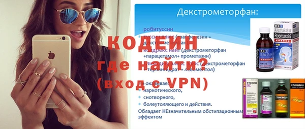 эйфоретик Гусиноозёрск
