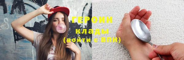 гашишное масло Гусь-Хрустальный