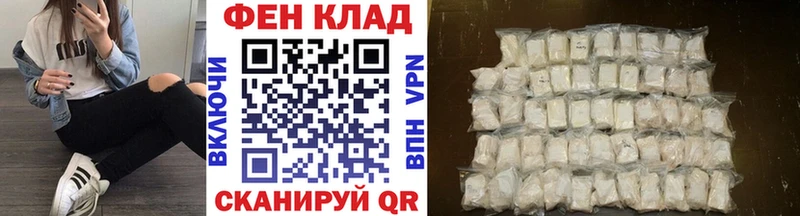 МЕТАМФЕТАМИН кристалл Шагонар