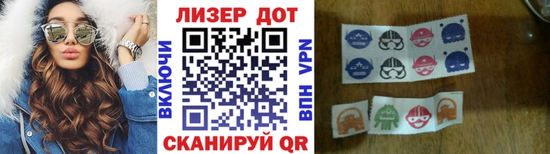 Марки N-bome 1,8мг  Шагонар 