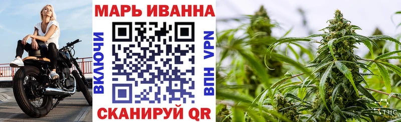 Конопля Ganja  Шагонар 